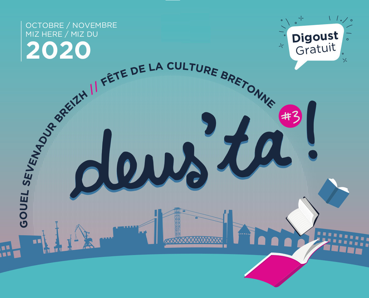 deusta2020_deusta3